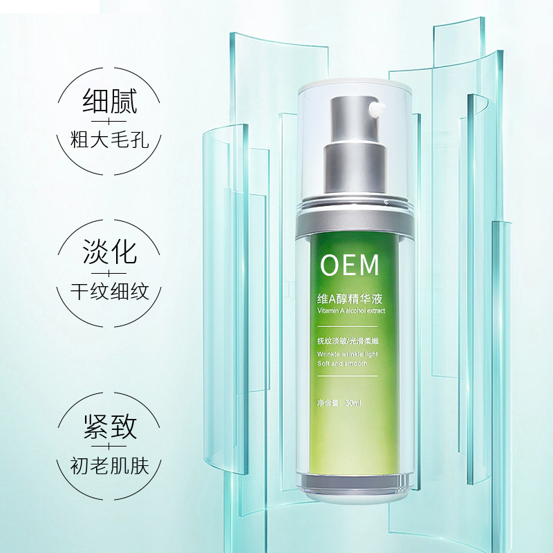 娇韵诗_抗初老精华液OEM