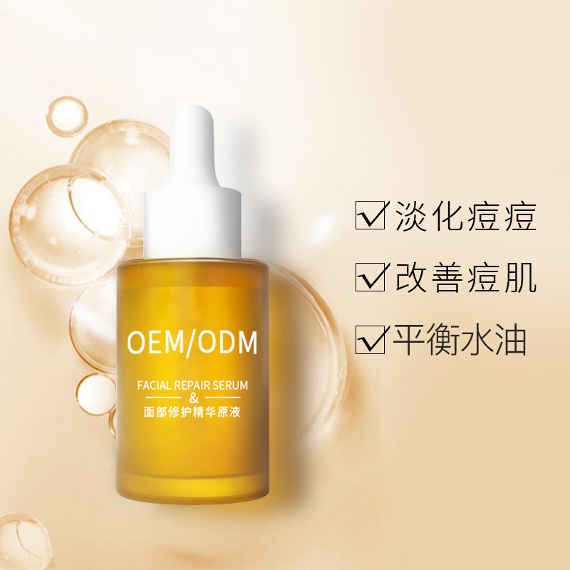 娇韵诗_祛痘精华原液OEM