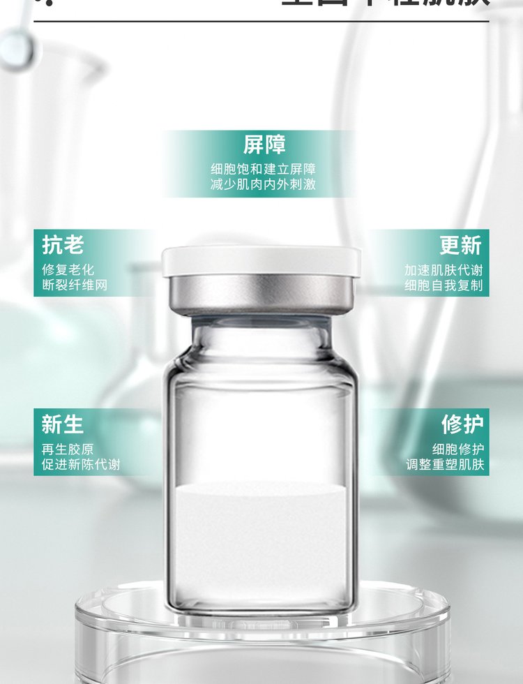 娇韵诗_Ⅲ型胶原蛋白OEM 轻yi美 激活胶原蛋白再生