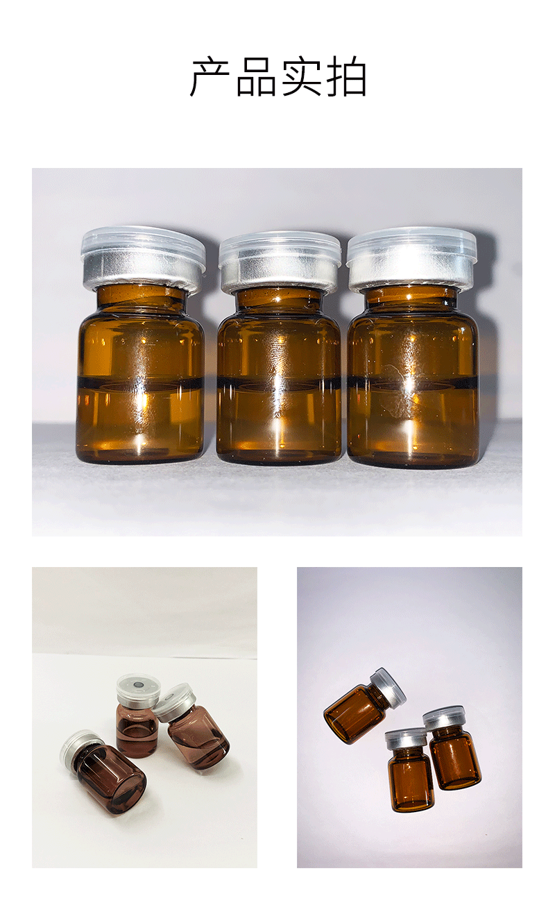 娇韵诗_V提拉 ST嫒美提 OEM定制加工贴牌 面部精雕