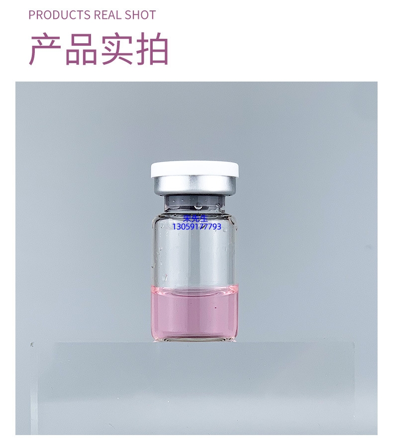 娇韵诗_水光保湿的图片