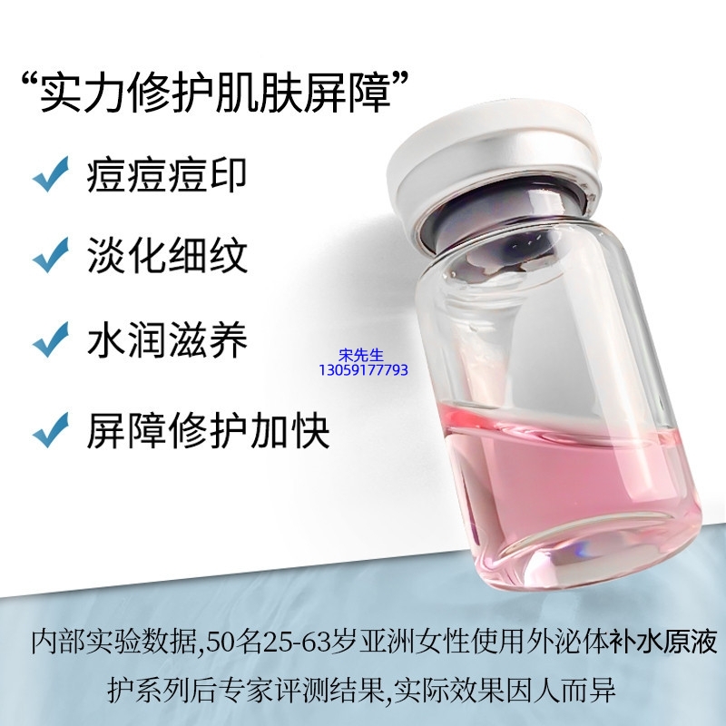 娇韵诗_水光动能素