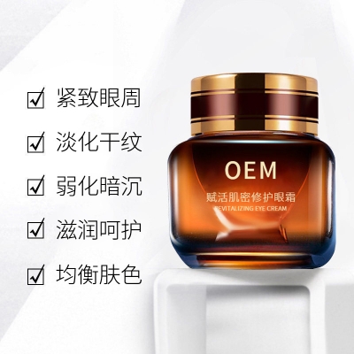 娇韵诗_紧致淡纹眼霜