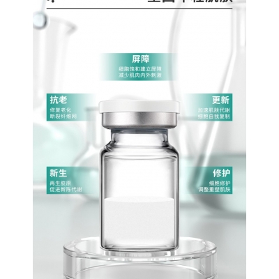 娇韵诗_Ⅲ型胶原蛋白OEM 轻yi美 激活胶原蛋白再生
