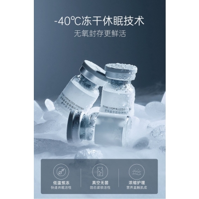 娇韵诗_Ⅲ型胶原蛋白填充