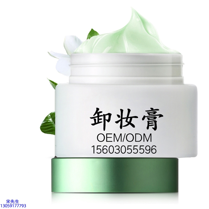 娇韵诗_卸妆膏 温和不刺激 O刺激配方 深层清洁彩妆护肤面部无残留