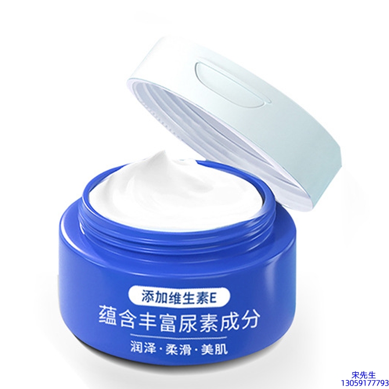 娇韵诗_维E尿素霜 面部身体尿素精华霜 透明质酸维E凡士林尿素霜