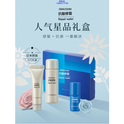 娇韵诗_人参滋养抗衰套装