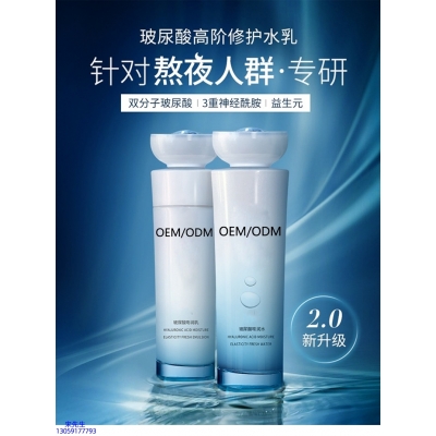 娇韵诗_玻尿酸水乳套装