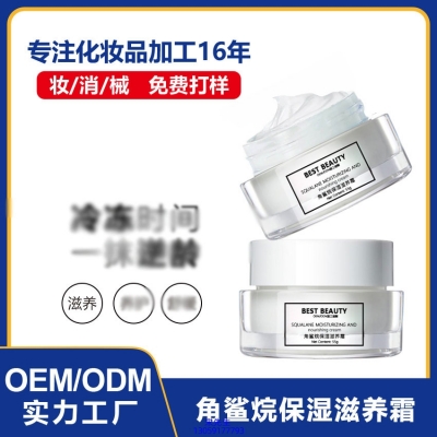 娇韵诗_角鲨烷抗初老修护细纹保湿面霜