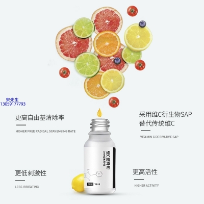 娇韵诗_精华液VC面部去皱抗皱提拉精致补水保湿提亮肤色美白