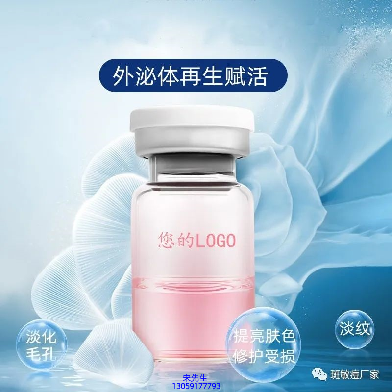 娇韵诗_水光图片