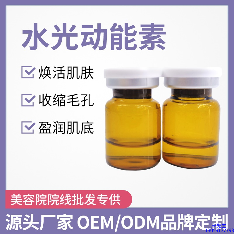 娇韵诗_水光动能素精华原液后注意事项有哪些