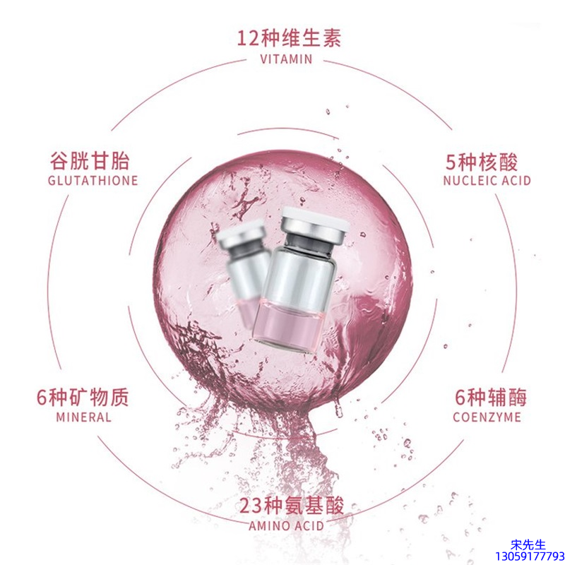 娇韵诗_水光动能素+ 小棕瓶