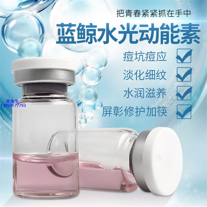 娇韵诗_水光动能素精华原液保湿