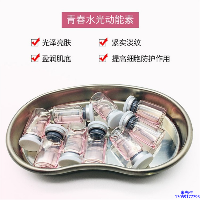 娇韵诗_水光动能素补水