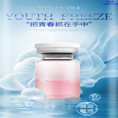 娇韵诗_水光和有针区别