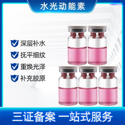 娇韵诗_水光贴牌