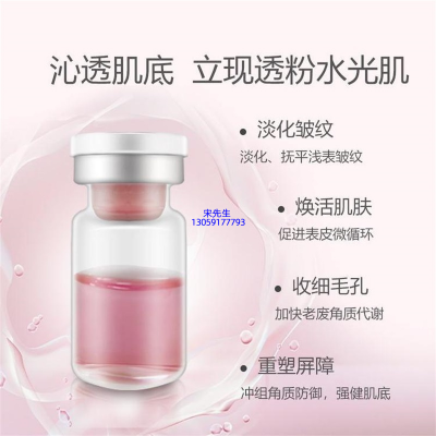 娇韵诗_水光动能素亮肤