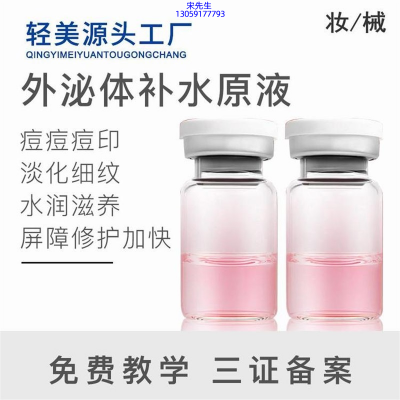 娇韵诗_水光逆龄抗衰