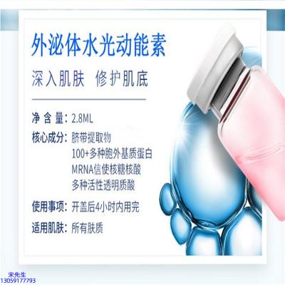 娇韵诗_水光效果怎么样？