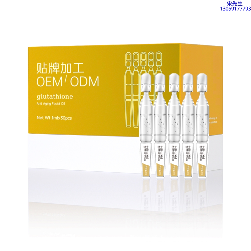 娇韵诗_谷胱甘肽玉肌焕采次抛精华液（30支）