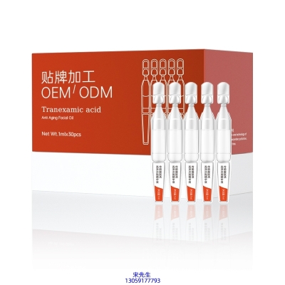 娇韵诗_传明酸赋活亮泽次抛精华液